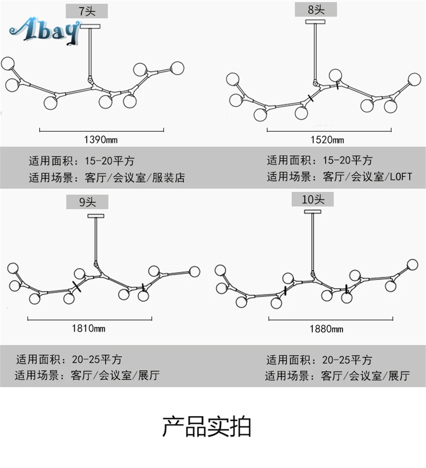 Современные персиковые палочки Magic Bean люстры светильники Потолочные Спальня Гостиная обеденный стол бар стекло мяч лампы для мотоциклов Декор