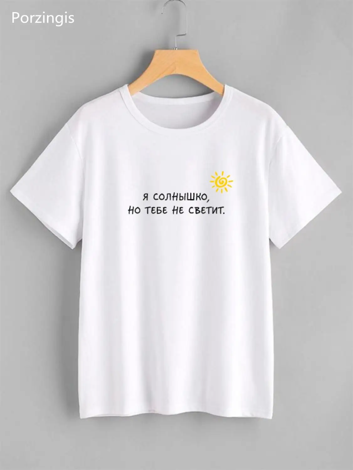 Porzingis/женские футболки с русской надписью «I'm The Sun»; Новая модная летняя женская футболка из хлопка; Camisetas Mujer Tee