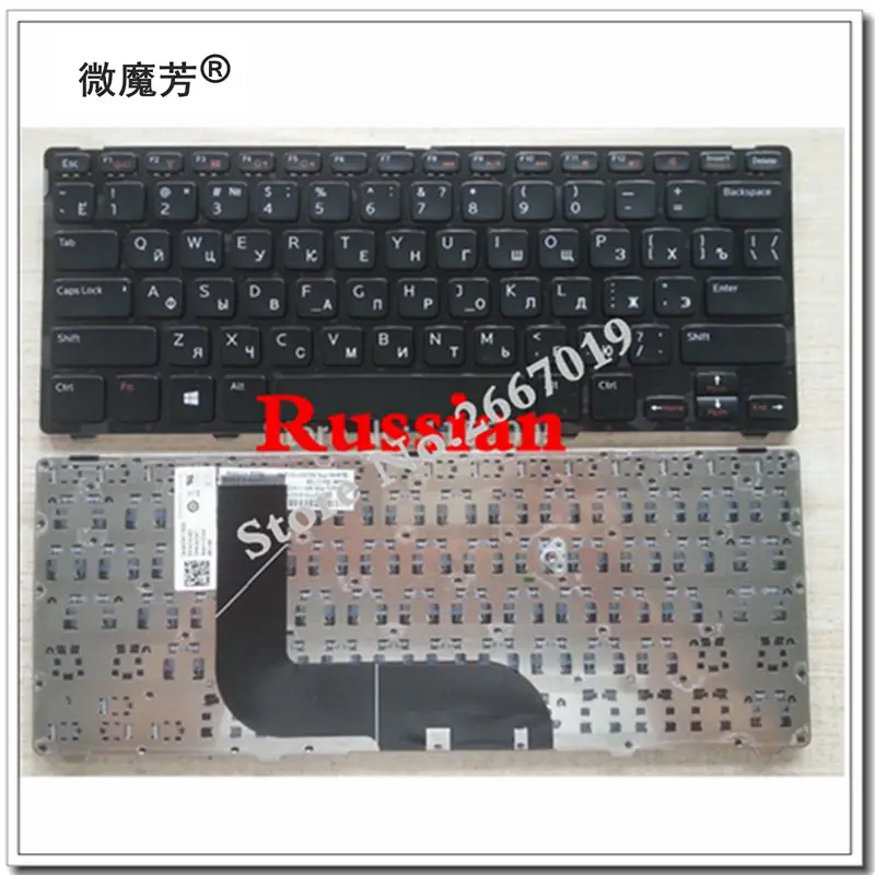 Клавиатура для ноутбука DELL Inspiron N411Z 5423 14z-5423 14Z 3360 1618l 13Z-5323 5323 Vostro V3360 Русская