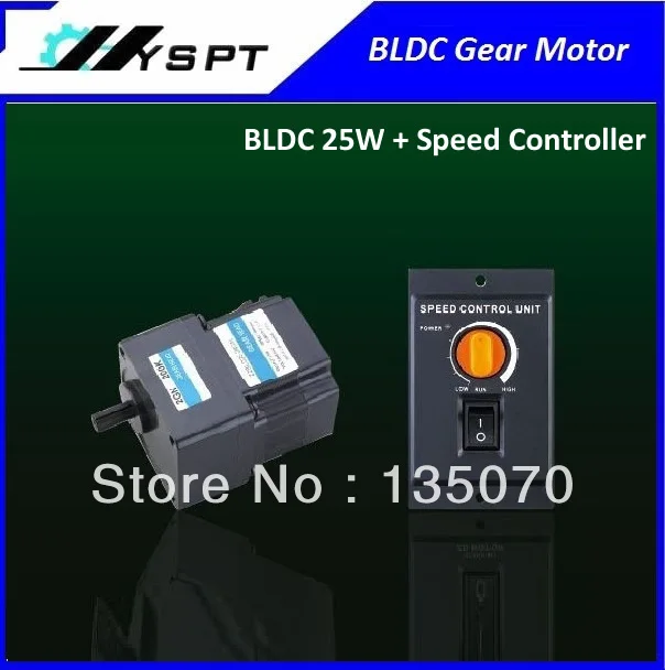 

NO.BD2525 BLDC gear motor 25W ratio 25:1 with speed controller