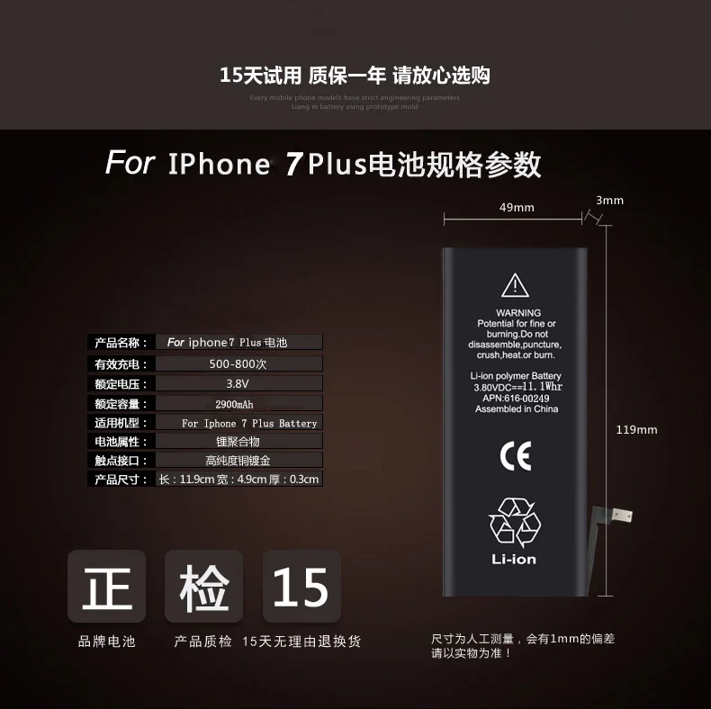 Оригинальный аккумулятор ISUN 0 циклов для iPhone 7 Plus 2900 мАч замена батареи с