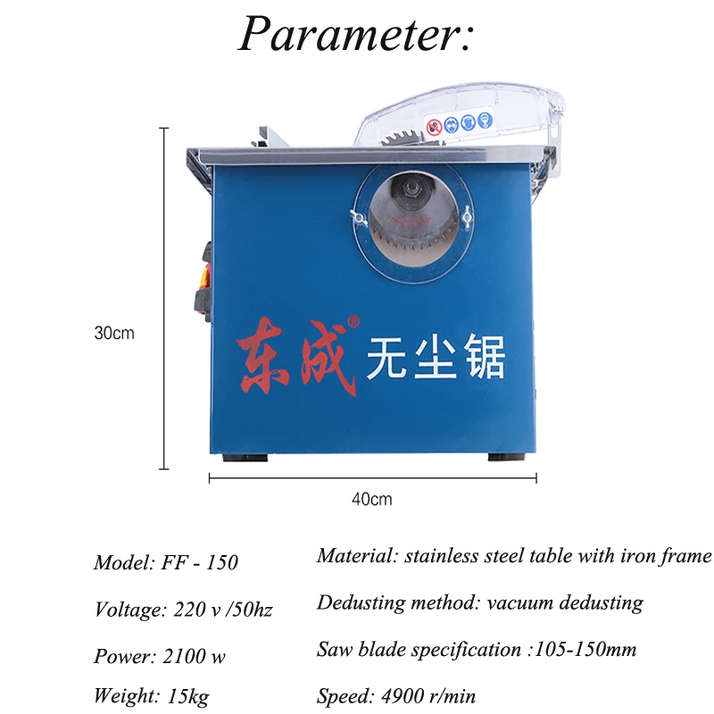 Dust-free Saw Table Multi-function Household Woodworking Push Floor Cutting Machine Power Tools FF-150 | Инструменты