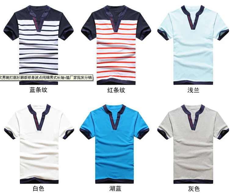 2015 Summer New Design Fashion Stylish Solid T Shirt Slim Fit Casual Tee-Shirts For Male 6 Color YT25 | Мужская одежда