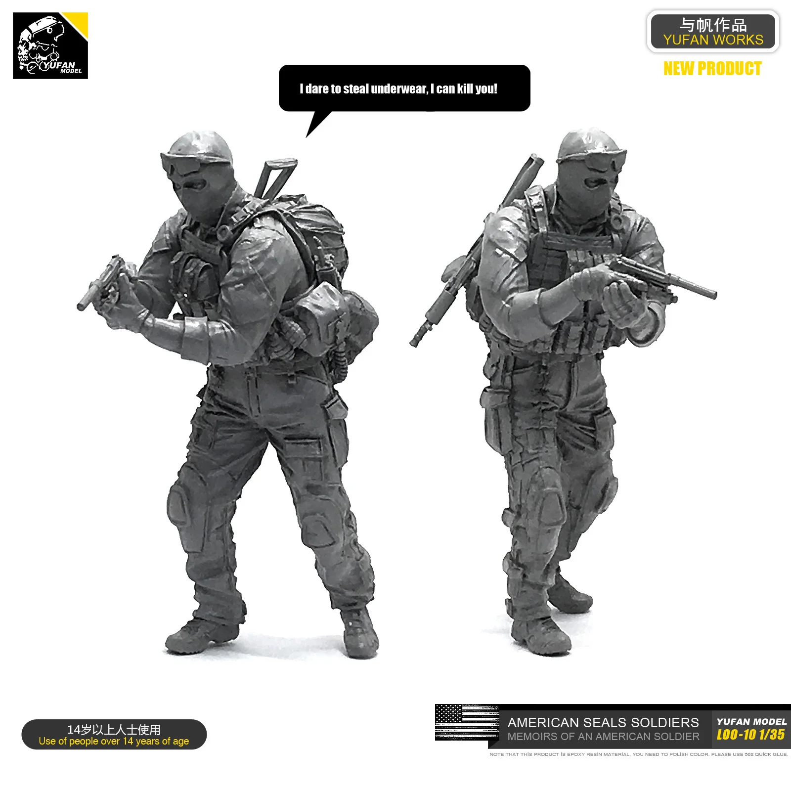 Модель Yufan 1/35 набор моделей анти тестер Элитный капитан солдат из смолы разборный