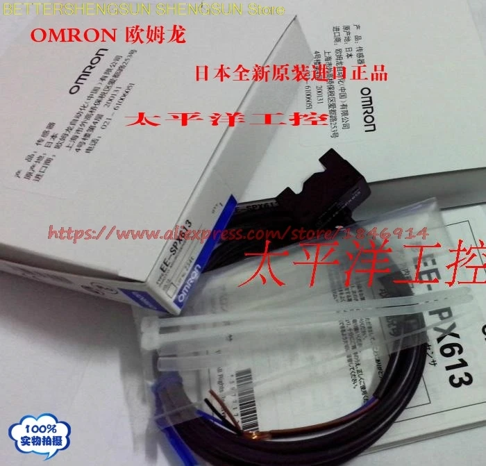 Бесплатная доставка OMRON фотоэлектрический выключатель EE-SPX613 датчик уровня