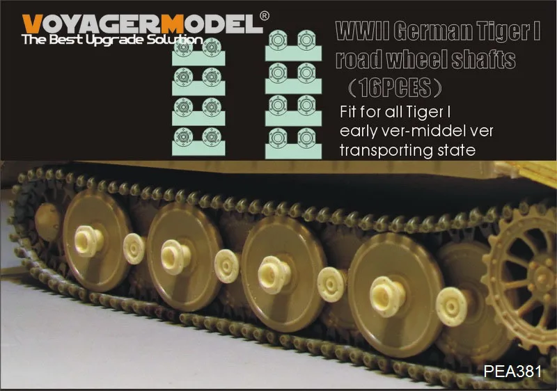 Танк колесо KNL HOBBY Voyager Model PEA381 немецкое Tiger I (16 В) (GM)|voyager model|world war ii germangerman tiger |