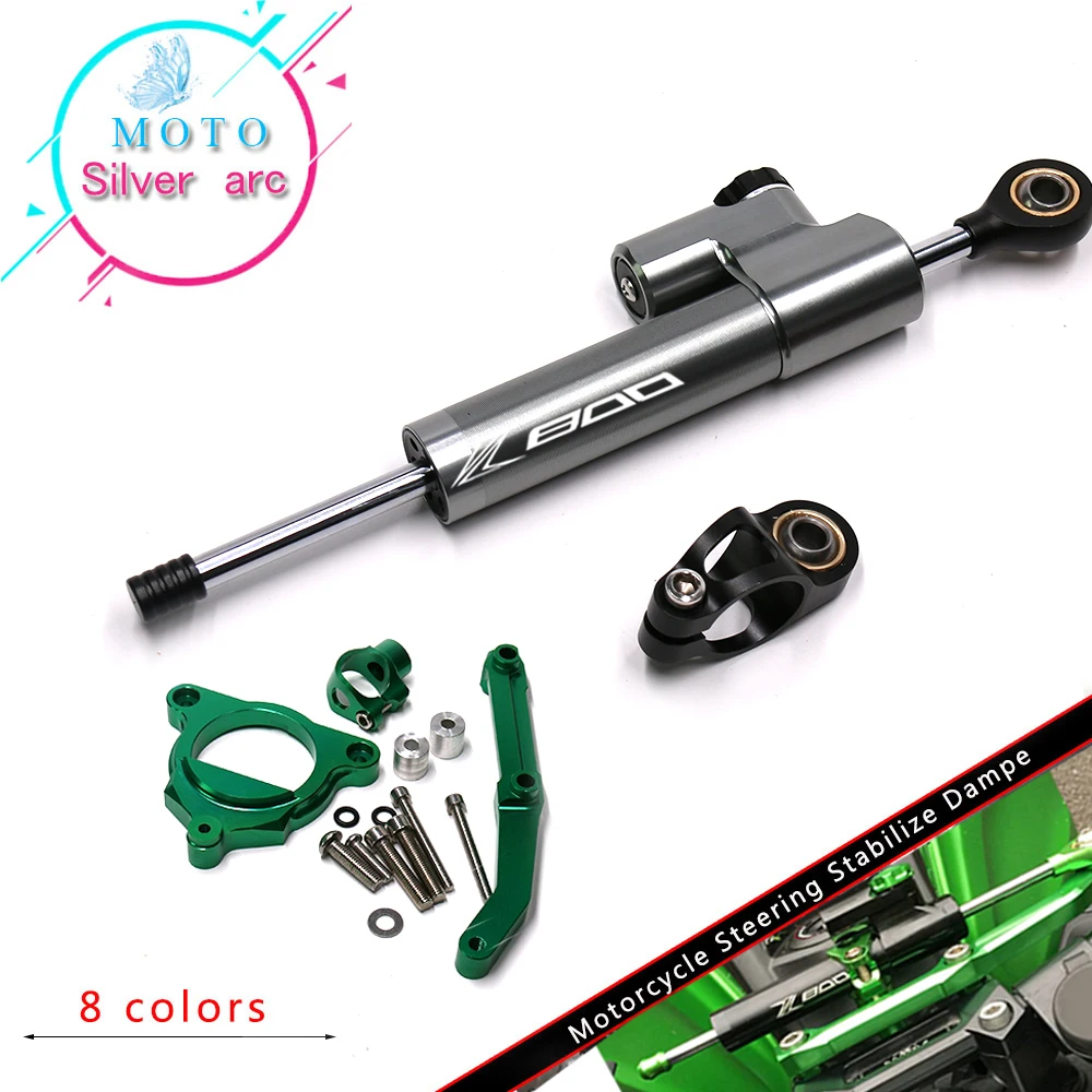 E 1SET Для Kawasaki Z800/E Версия 2013- 15 аксессуары для мотоциклов рулевая стабилизация демпфер кронштейн для мотоцикла демпфер руля - Цвет: E 1SET