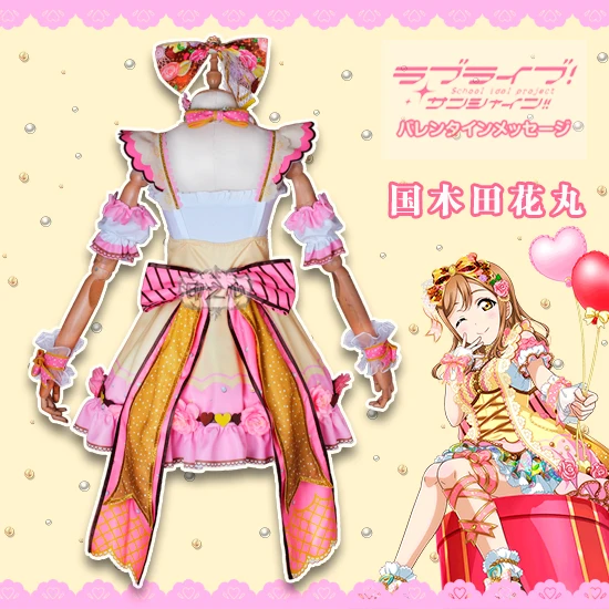 Любовь Живая! Аниме Солнечный свет! Aqours HANAMARU KUNIKIDA шоколад День Святого Валентина