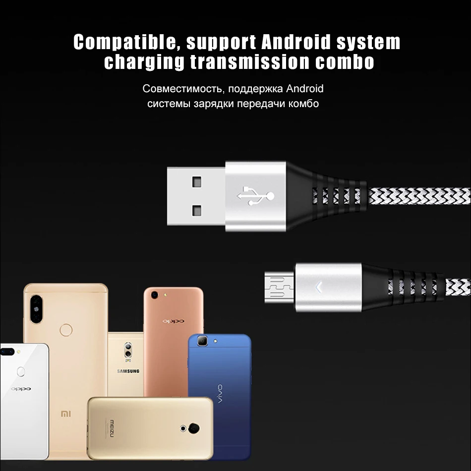 Micro USB кабель 0,3 м 1,2 м 1,8 м нейлон быстрая Синхронизация данных зарядки зарядное устройство кабель провод для Samsung Xiaomi LG мобильный телефон HTC кабели