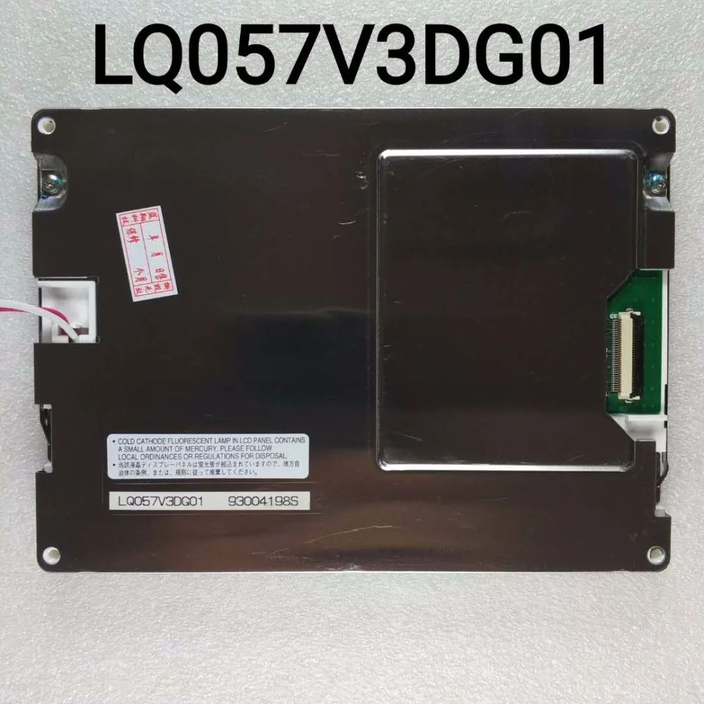LQ057V3DG01professional lcd sales for industrial screen | Электроника