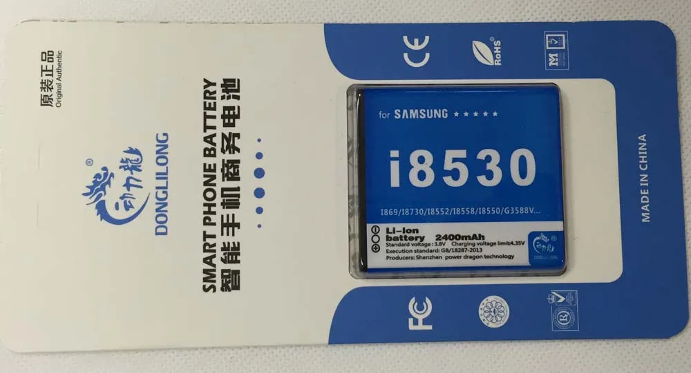 EB585157LU Новая батарея для Samsung Galaxy beam Win i8530 I8552 I8558 I8550 I869 GT I8530 2000 мАч Donglilong|battery for