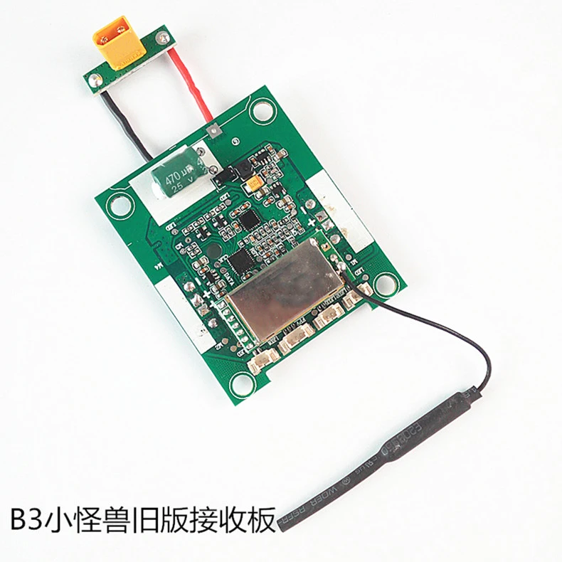 MJX B3 Bugs 3 2 4G RC Quadcopter запасные части 012 приемник|receiver board|spare partsrc board |