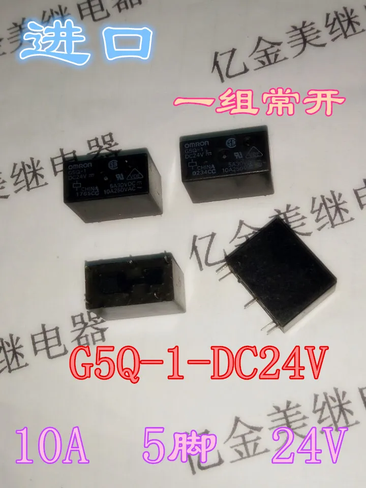

G5Q-1-DC24V 24VDC 10A реле питания 5-контактный a группа нормально открытый