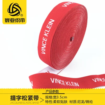 35mm X 3 Meters Принимаем на заказ мягкие жаккардовые украшения эластичная лента с узором письмо лямки 20~ 50 мм шириной 2-4 метра DIY Швейные аксессуары - Цвет: 35mm X 3 Meters
