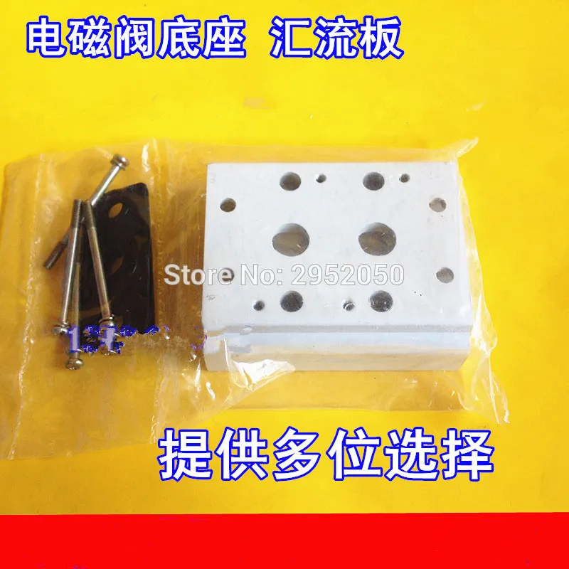 4V210-08 4V210 4V220 Solenoid Valves Air Exhaust Manifold 200M-2F Pneumatic Two Valve Plate Base With Fittings | Обустройство дома