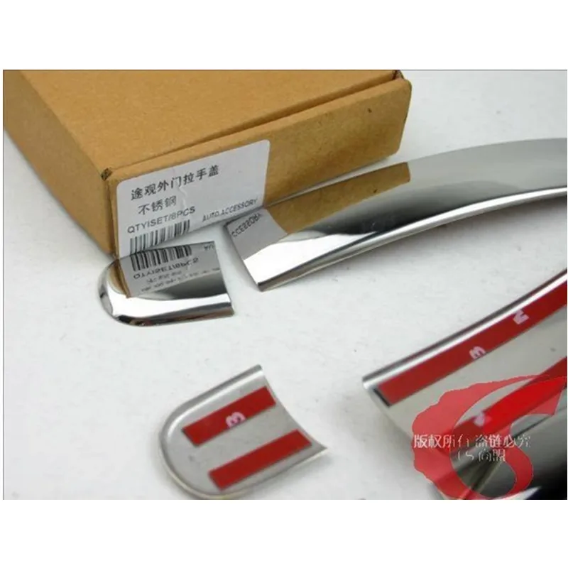 Высокое качество ABS хромированная дверная ручка Крышка для Volkswagen VW Tiguan 2007 2008 2009 2010