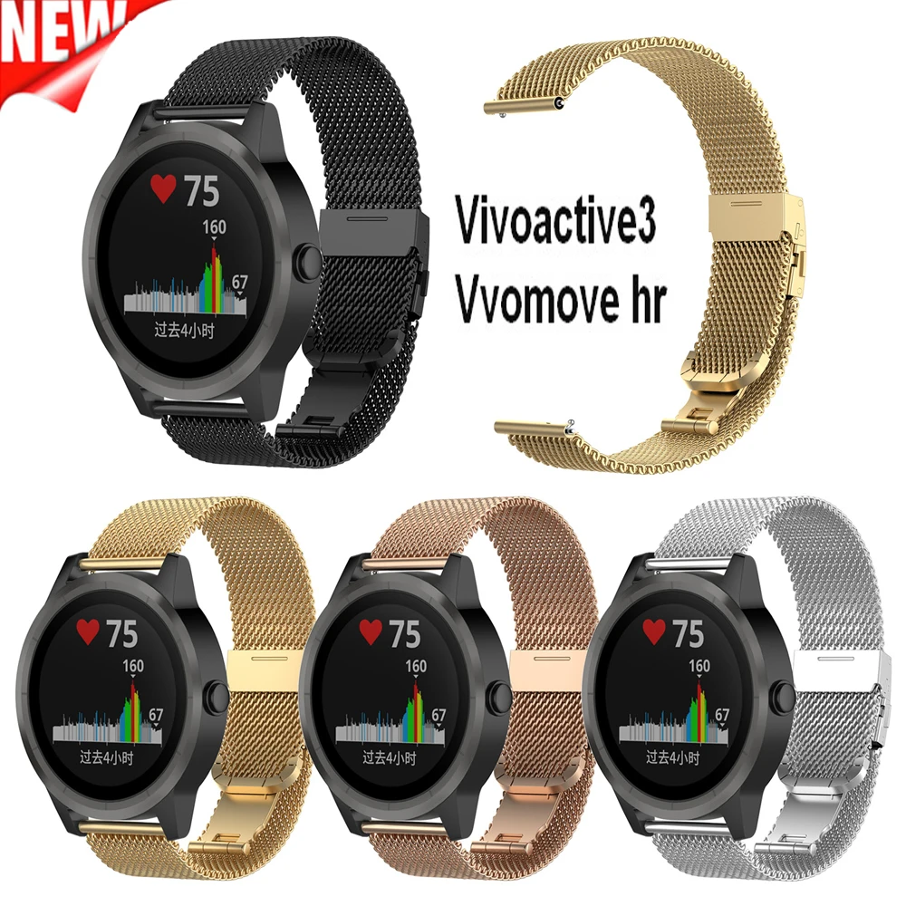 Сменный Браслет COMLYO из нержавеющей стали для часов Garmin Vivoactive 3 ремешок Vivomove