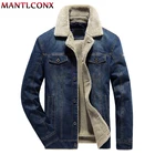 MANTLCONX зимняя мужская джинсовая куртка и пальто теплая флисовая Толстая джинсовая куртка 2022 Зимняя мода Мужская джинсовая куртка мужская верхняя одежда 6XL
