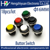 hzy 18pcslot 16mm self return momentary push button switch 6a125vac 3a250vac jog switch self reset button switch