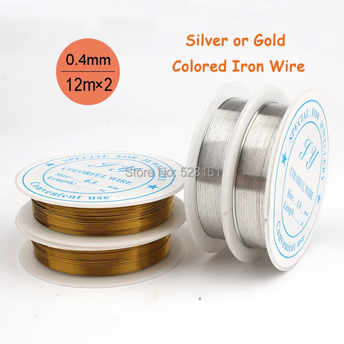 

2 шт./лот Новинка 0,4 мм 26 Калибр цветная железная проволока для ювелирных изделий Бисероплетение «сделай сам» Мягкая Твердая Серебряная Золо...