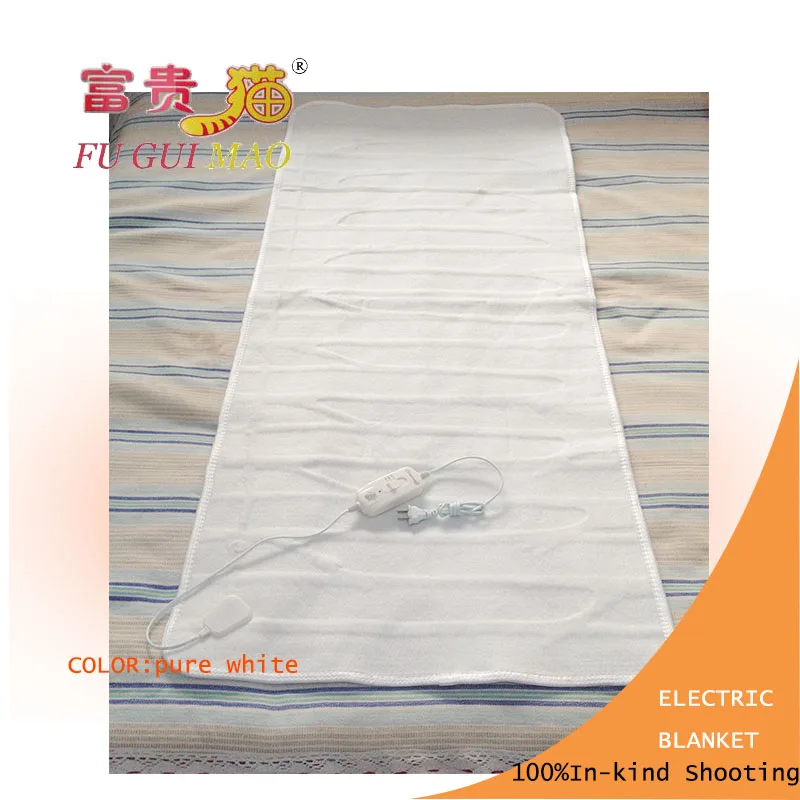 Электрическое одеяло FUGUIMAO покрывало с электрическим подогревом для кровати 150x70