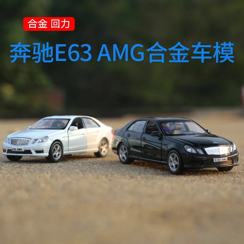 Литой автомобиль gld3 5 дюймов автомобили из сплава игрушки для детей Benz E63 AMG в