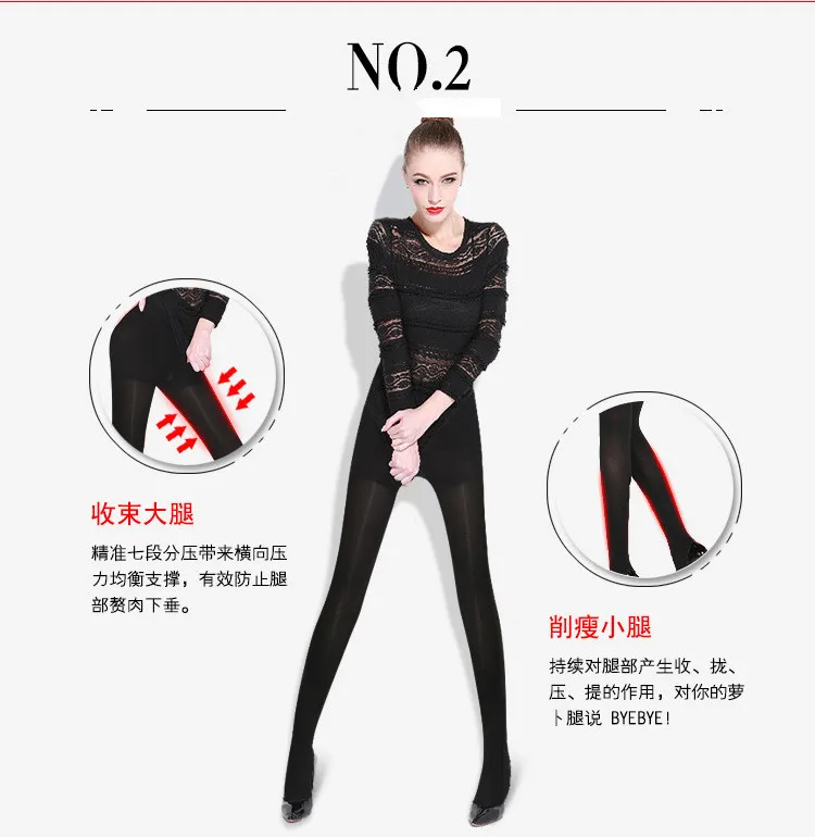 Компрессионные колготки для женщин 680D Сексуальные облегающие брюки