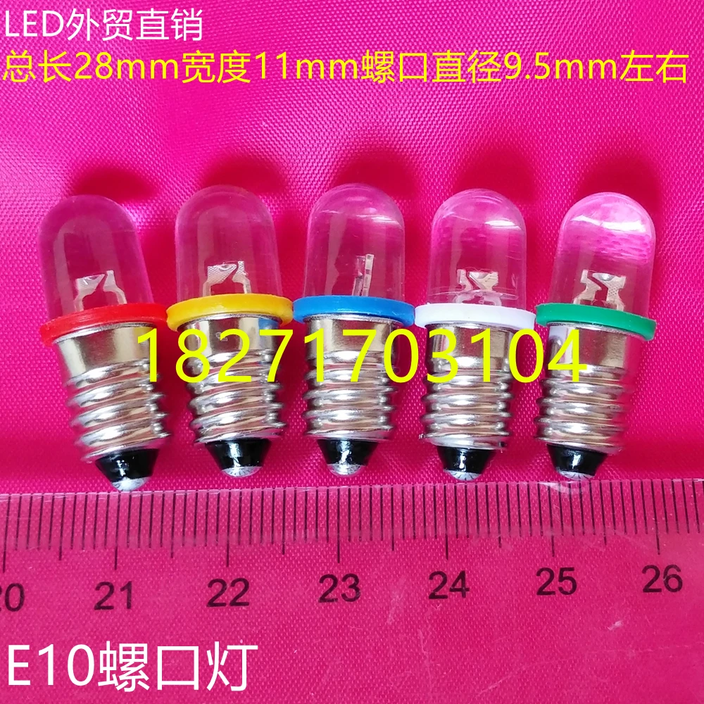 24V E10 screw light bulb, LED warning light, signal lamp, indicating bulb button, indicating bulb, 30V bulb