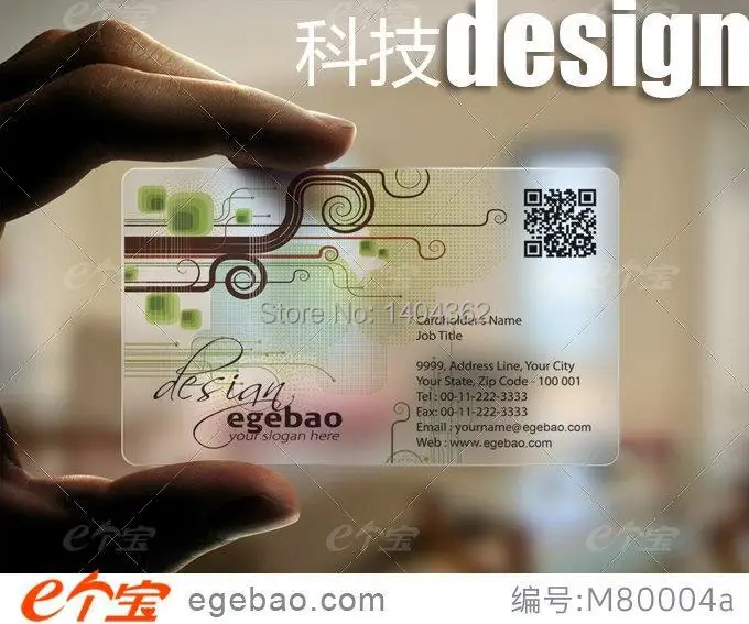 Визитные карточки из ПВХ прозрачные визитные с принтом бесплатный дизайн|visiting card