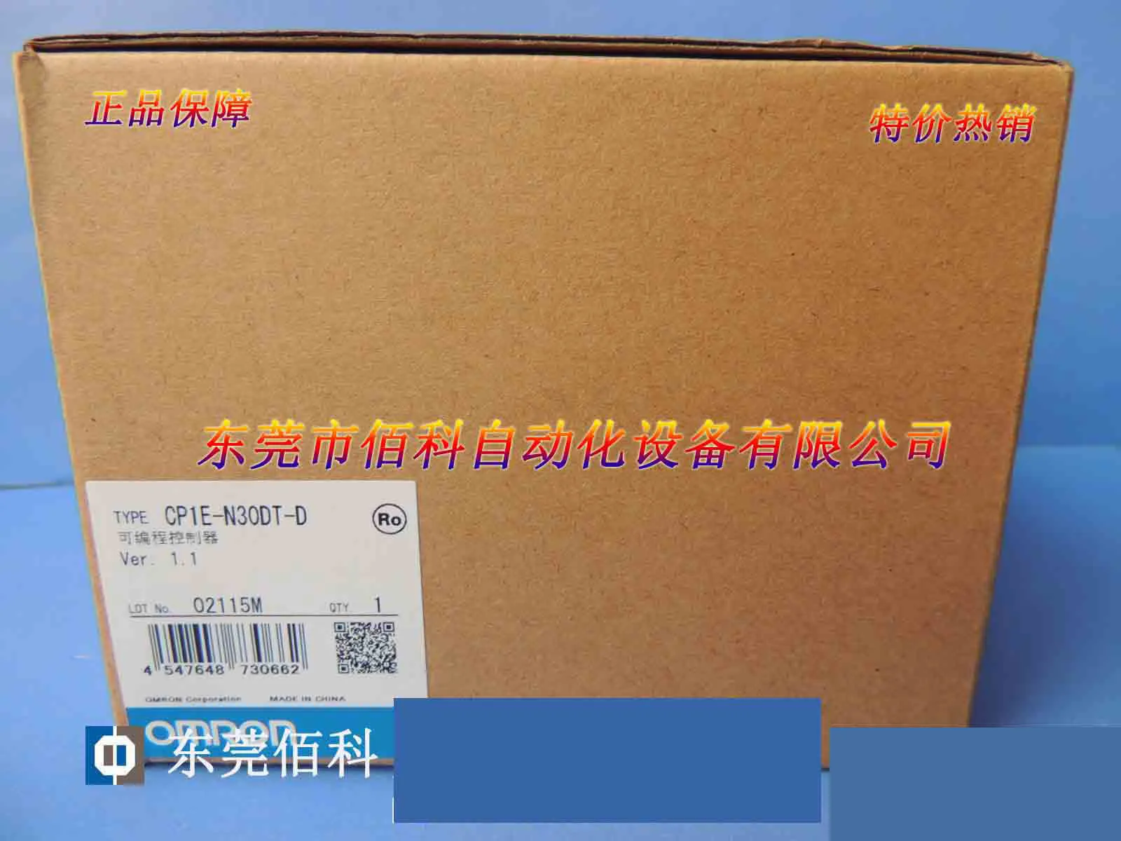 

Новый PLC CP1E-N30DT-D