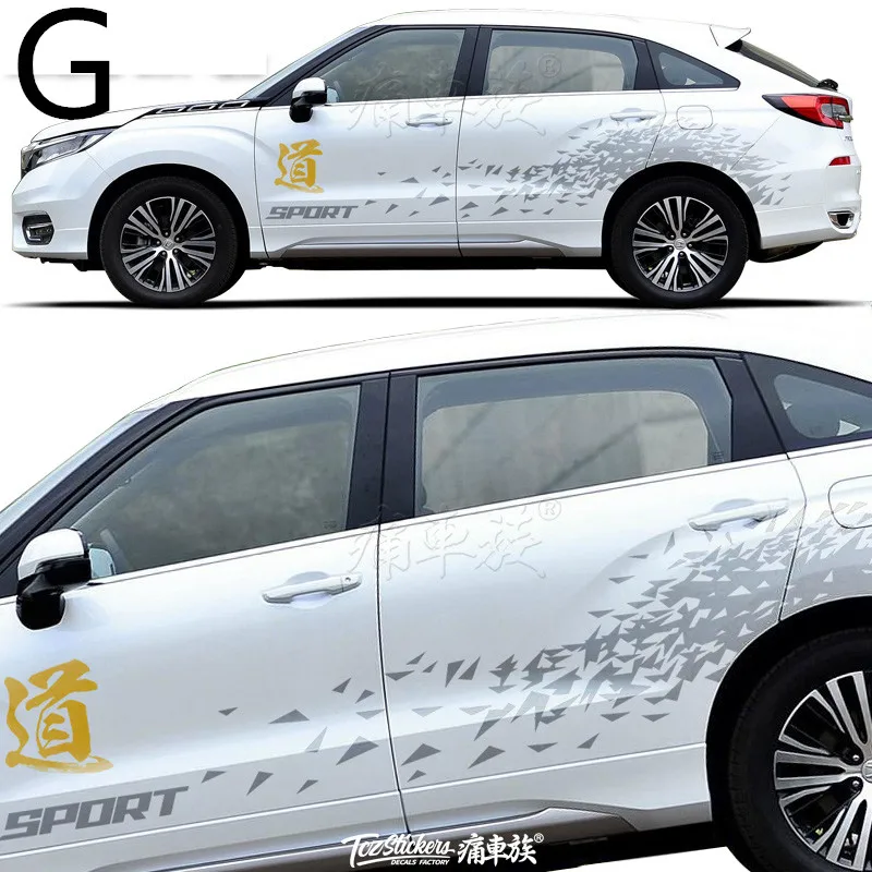 Для Honda CR-VUR-V наклейки для автомобиля украшение для тела модификация CR-VUR-V внешний вид украшение китайская живопись чернильная живопись