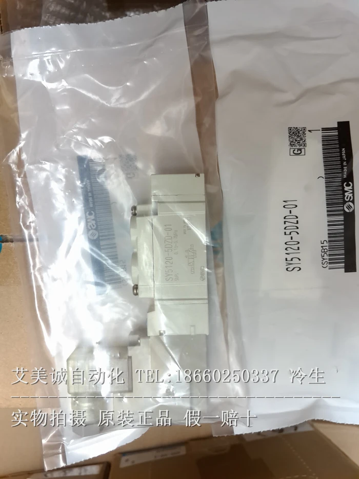 

Соленоидный клапан SY5120-5DZD-01 новый оригинальный новый лазерный маркировочный