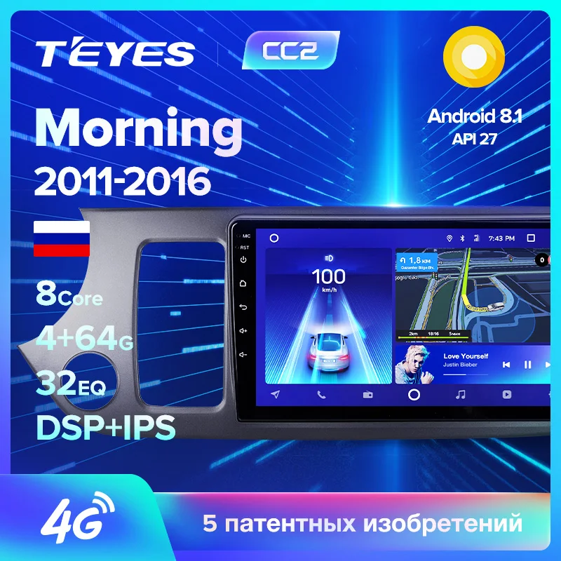 TEYES CC2 Штатная магнитола для Киа Монинг Киа Пиканто TA Kia Morning Kia Picanto 2011- Android 8.1, до 8-ЯДЕР, до 4+ 64ГБ 32EQ+ DSP 2DIN автомагнитола 2 DIN DVD GPS мультимедиа автомобиля головное устройство