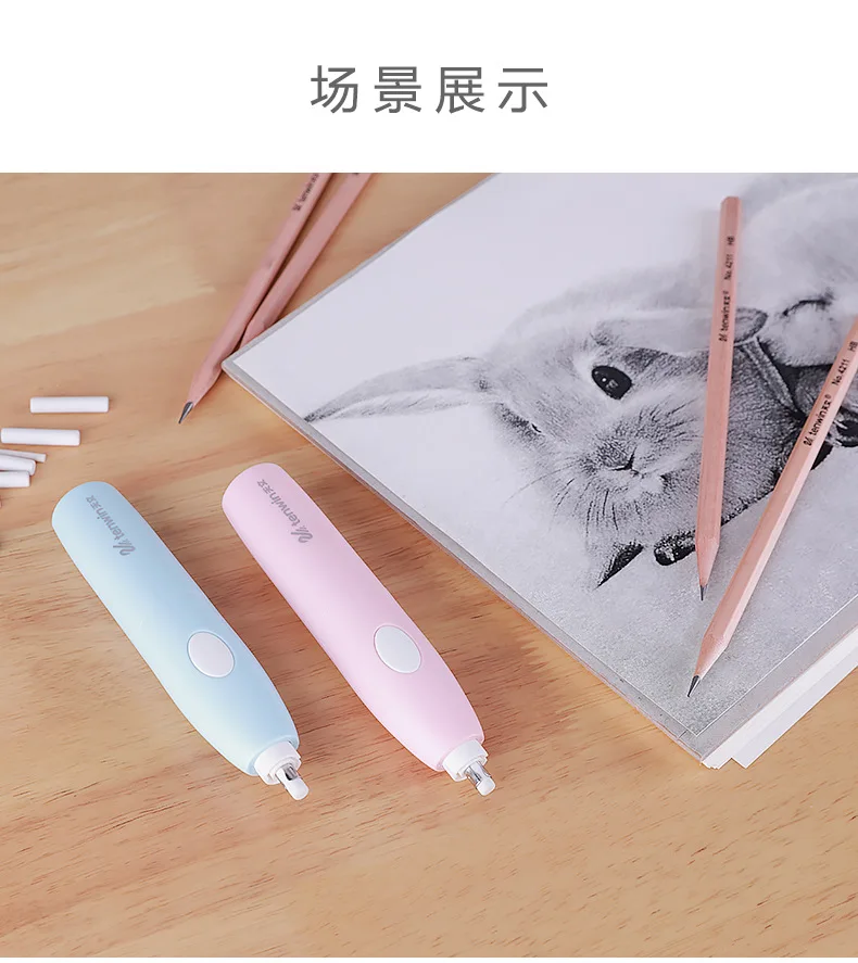 Kawaii Электрический ластик карандаш механический замешанный ластик заправка милый художественный электронный каучук для детей Канцтовары Школьные принадлежности