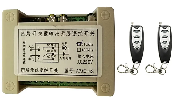 Беспроводной Радиочастотный переключатель с приемником 220 В 230 10 А|remote control switch
