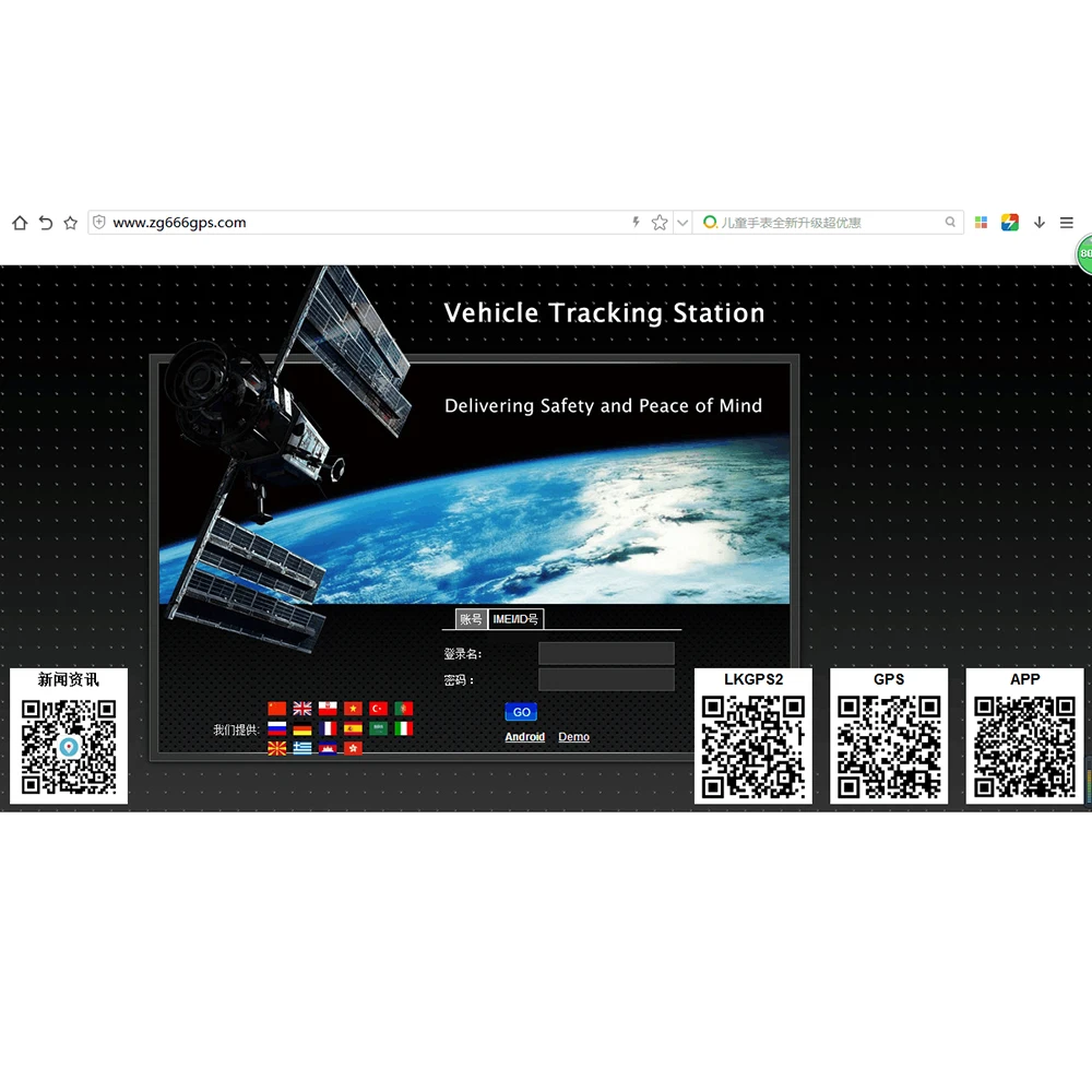 IMEI ID active один год использования для LK gps трекер Поддержка LK209A LK209B LK209C LK330 LK210 LK710 LK100