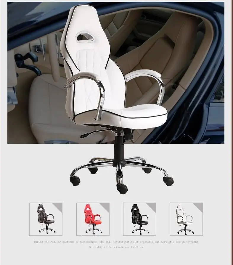 Гоночная игра стул домашний компьютер поднимаясь вращения Искусственная кожа
