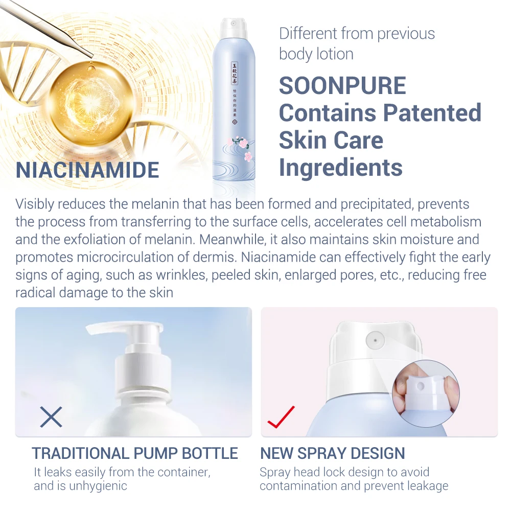 Крем для макияжа soonpure стиль спрей крем для тела увлажняющий лосьон для тела отбеливающий ремонт питательный нестареющий против трещин красота уход за кожей