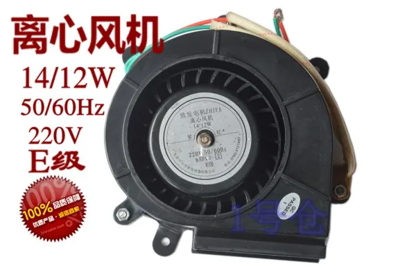 

220V 85FLJ-2 14/12W centrifugal blower for generator disinfection cabinet