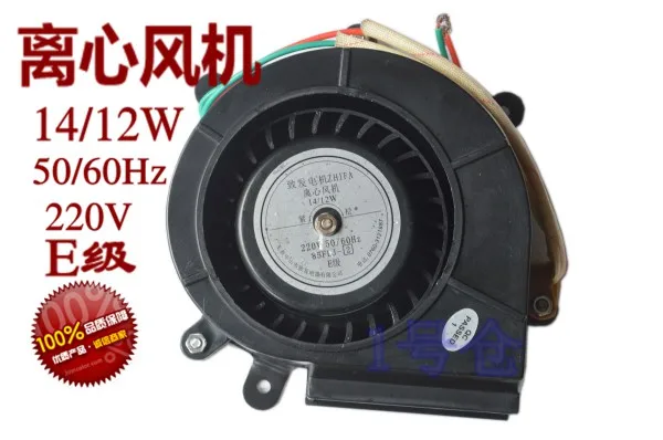 220 В 85FLJ 2 14/12 Вт Центробежная воздуходувка для дезинфекционного шкафа