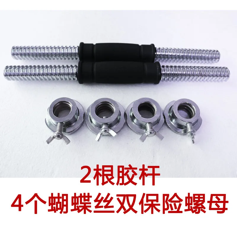 Мерсеризованный стержень для тяжелой атлетики гальванизированный гантели