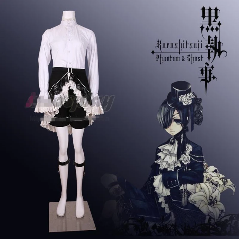 Маскарадный костюм для косплея по индивидуальному заказу Bookof of the Atlantic Ciel Phantomhive
