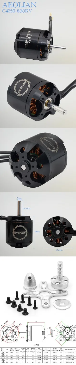 Aeolian C4250 KV600 Outrunner бесщеточный двигатель для радиоуправляемого самолета планера|rc