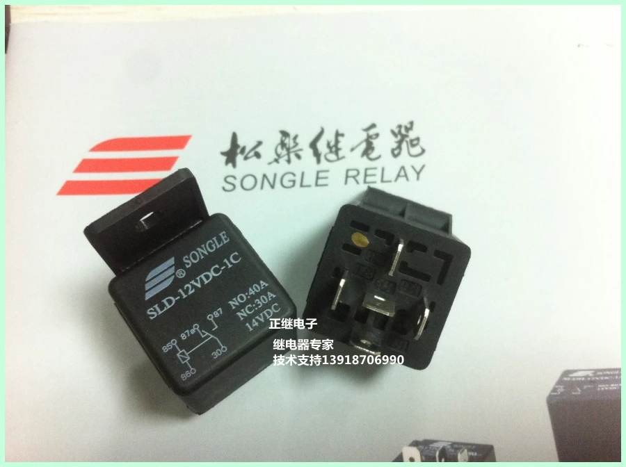 2 шт./лот реле SLD-12VDC-1C спинка 5PIN вставка 40A/30A Новый и оригинальный