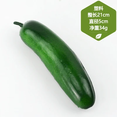 Пластиковые поддельные модели огурцов TB040 овощи кухонные шкафы фото и