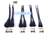 1pcs yt2222 4 core water proof plug with line 0 30 50 751 5mm2 led car equipment connector cable pure copper 40cm