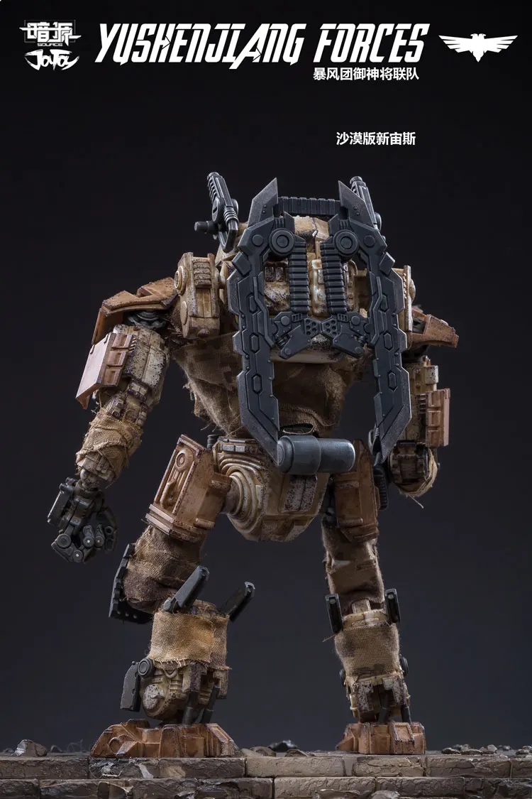 JOYTOY 1/25 Yushenjiang Force Team для фанатов праздничный подарок