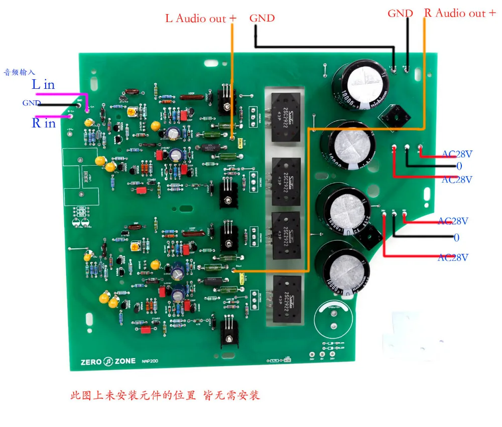 Плата усилителя Naim NAP200 75 Вт + готовый черный корпус сборный усилитель мощности |