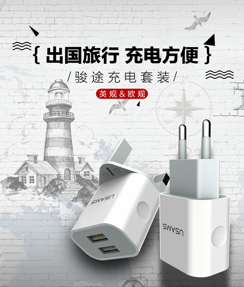 5V 2.1A Universal Travel Wall USB Charger Adapter EU/UK Plug Mobile Phone Charger&ampMicro/Lightning cable for iPhone Samsung | Мобильные