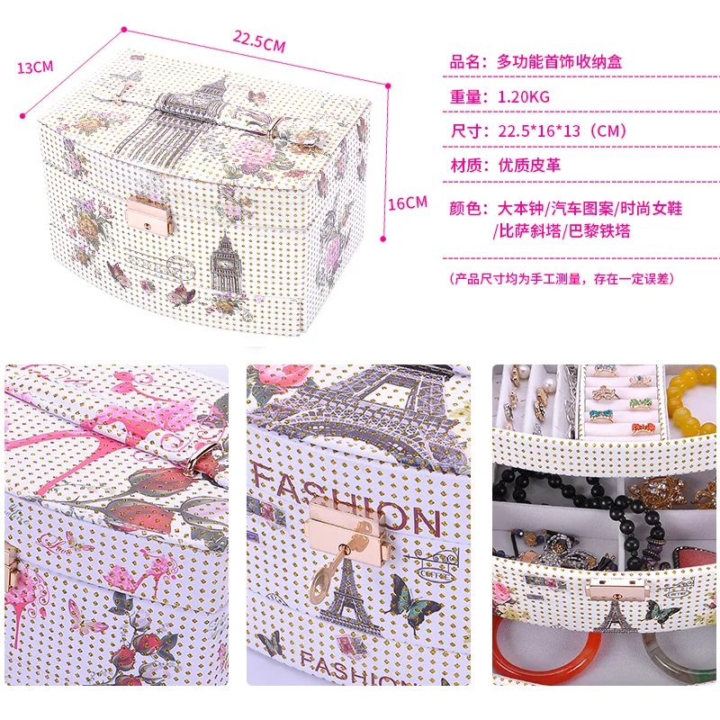 2018 новая модель роскошная кожаная шкатулка для украшений с принтом модная